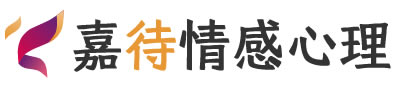 嘉待心理LOGO_南昌西湖区心理咨询